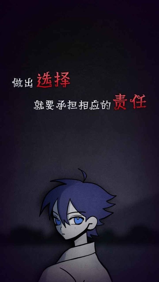 先祖遗愿截图