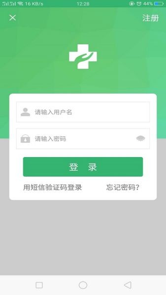健康呼伦贝尔截图