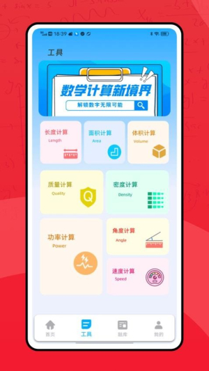 蜜学商学截图