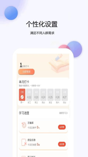 网络安全工程师截图