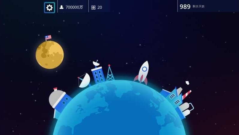 1000天逃生截图