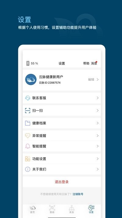 天和云脉截图
