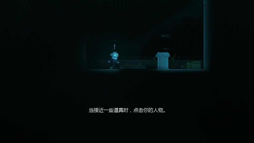 揭秘深处截图