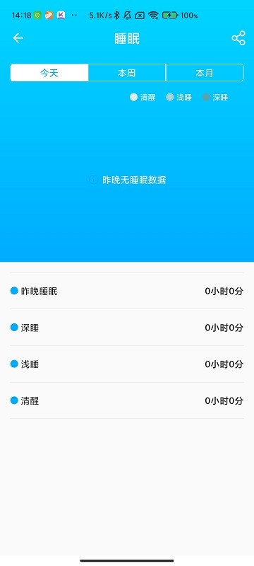 kumiwear截图
