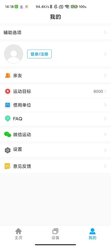 kumiwear截图