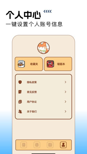 在线翻译英语截图