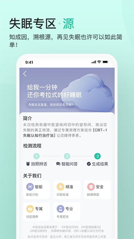 关心一下截图