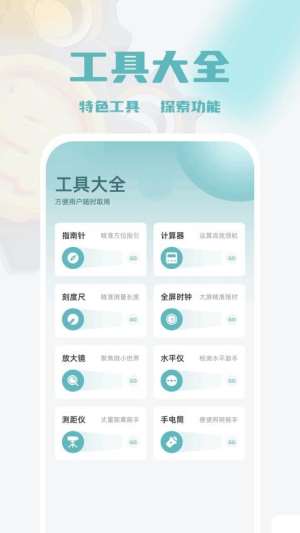 橘汁截图