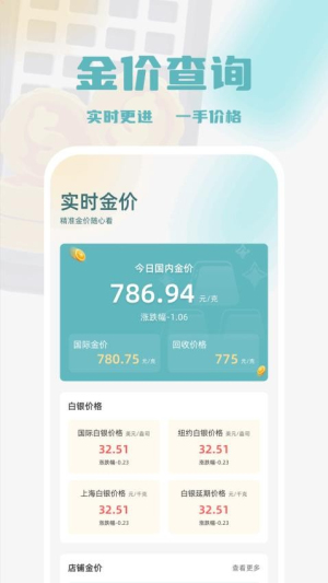 橘汁截图
