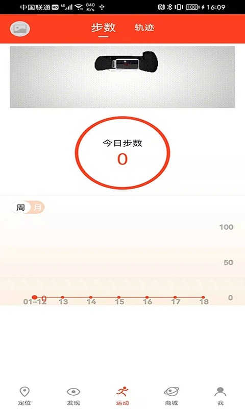 信安智囊截图