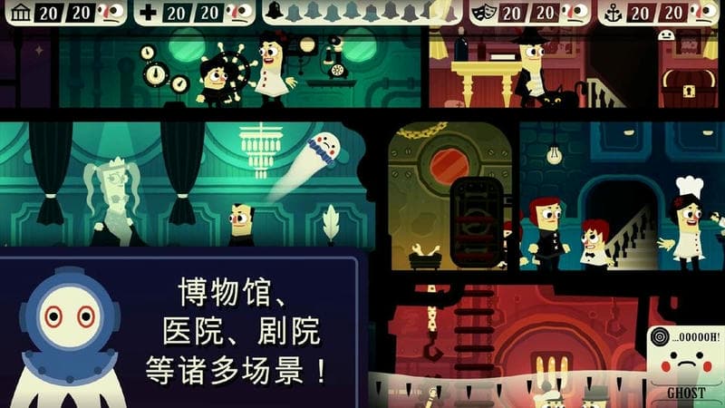 保卫鬼屋恐怖城镇截图