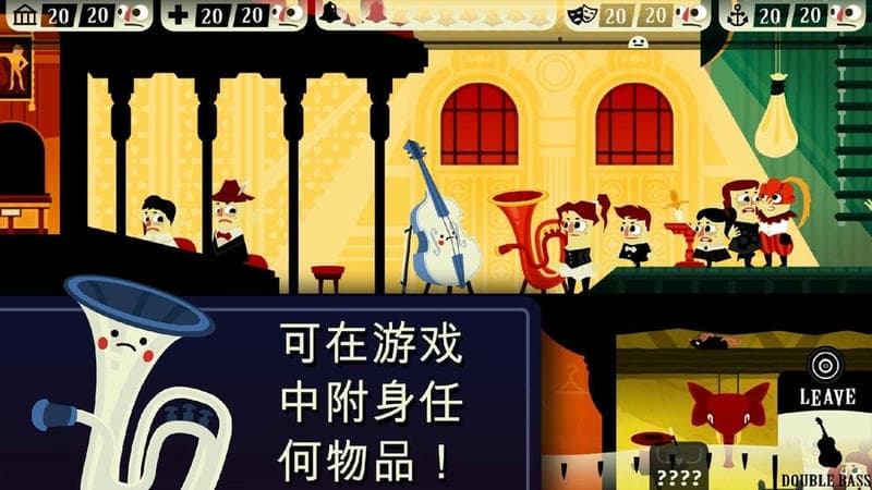 保卫鬼屋恐怖城镇截图