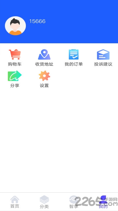 乐庭关爱截图
