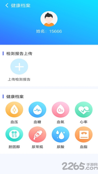 乐庭关爱截图
