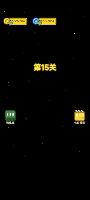 肉鸽球球截图