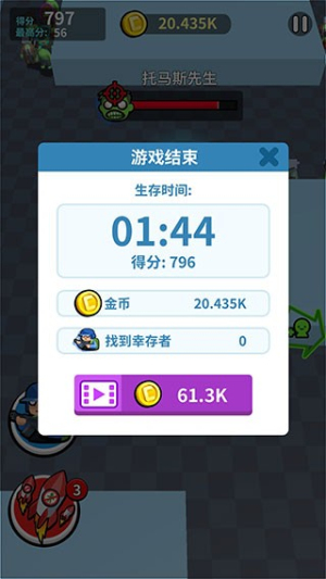全民来战截图