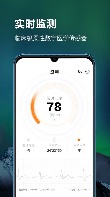 ithoth截图