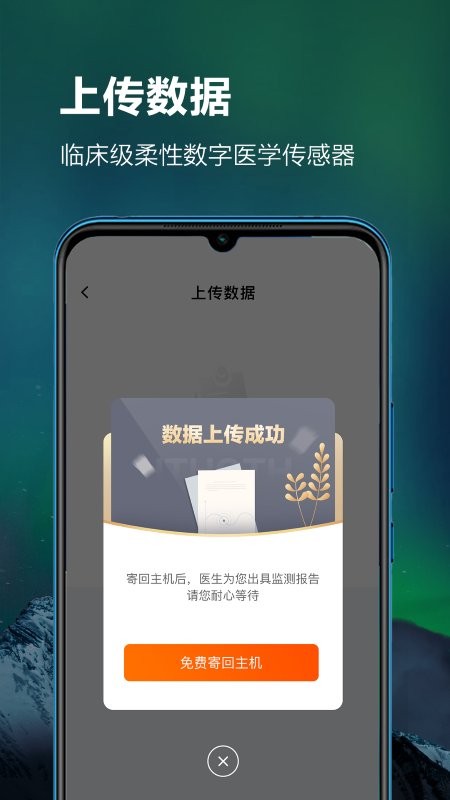 ithoth截图