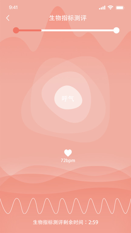 本念截图