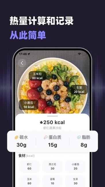 小卡健康截图