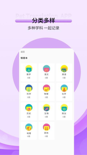 快堆作业截图