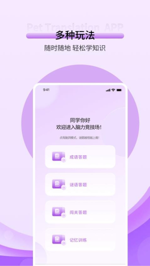 快堆作业截图