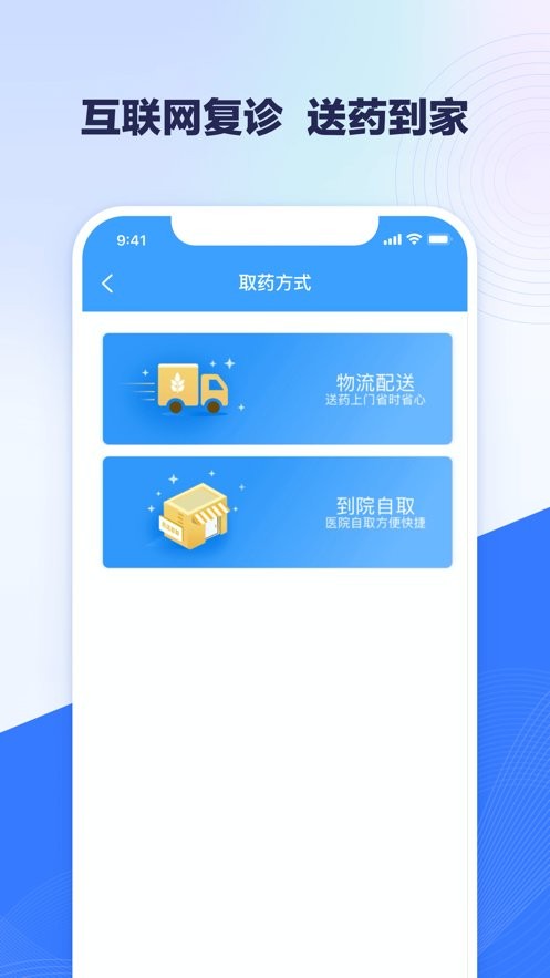 北医三院截图