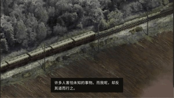 荒野探险截图