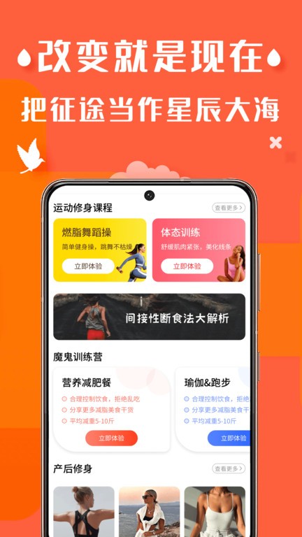 辣妈计划截图