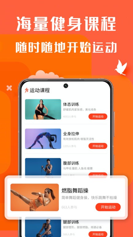 辣妈计划截图