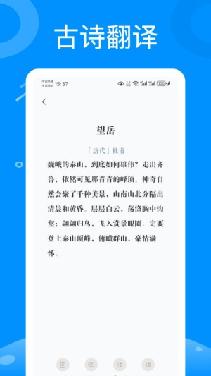 超星尔雅截图