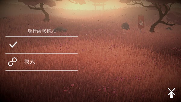武士荣耀时代截图