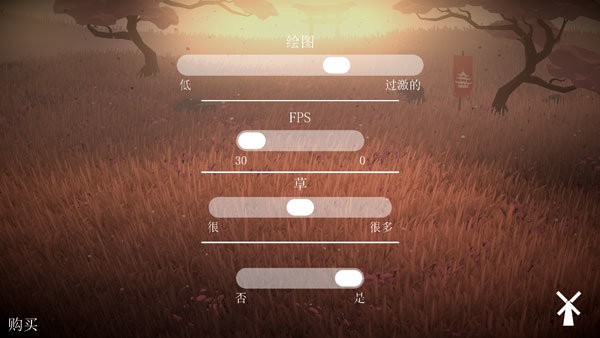 武士荣耀时代截图