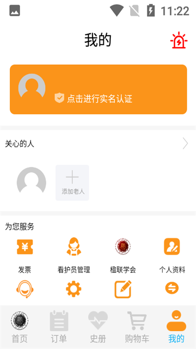 畅然乐截图