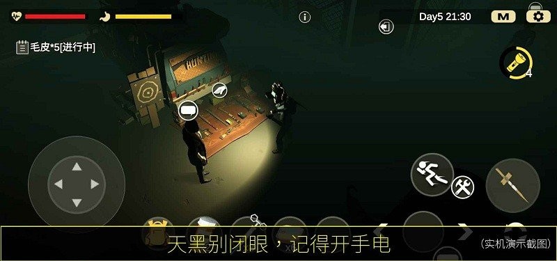 404禁区截图