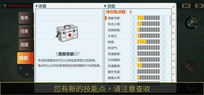 404禁区截图