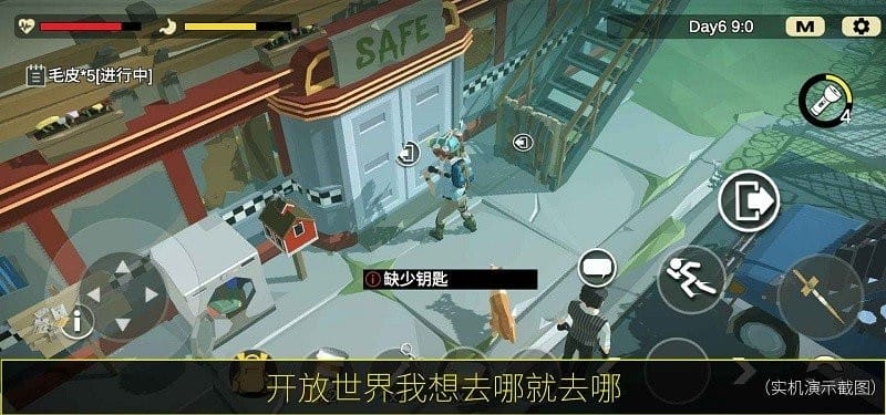 404禁区截图