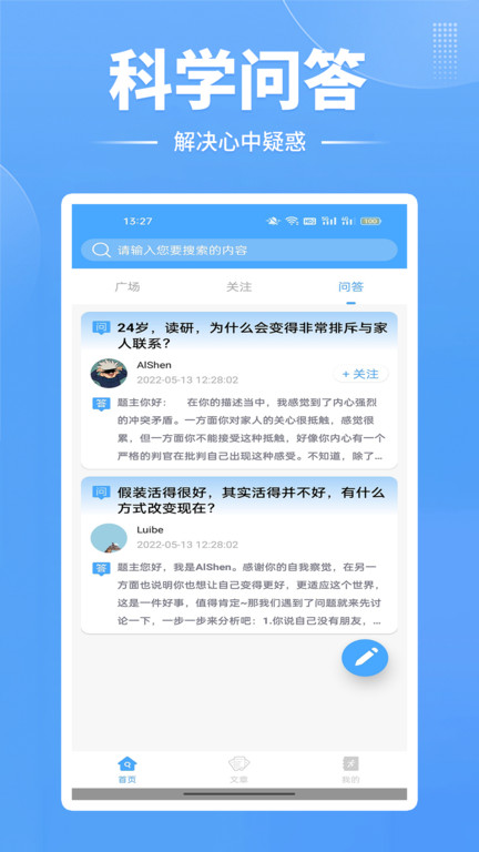 牛宝截图