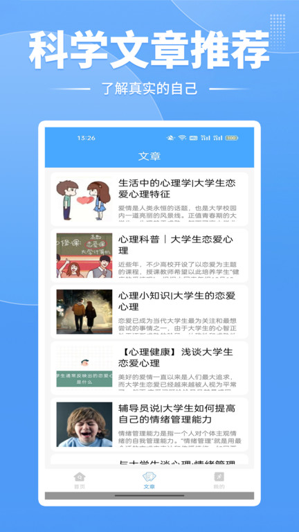 牛宝截图