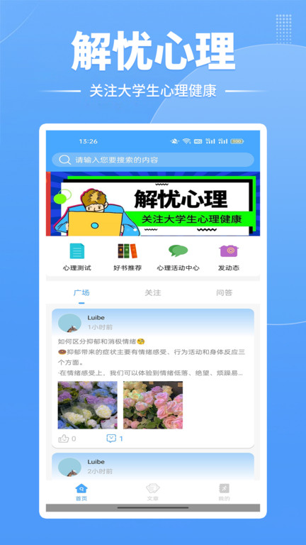 牛宝截图