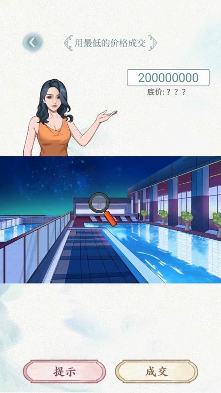 规则怪谈截图