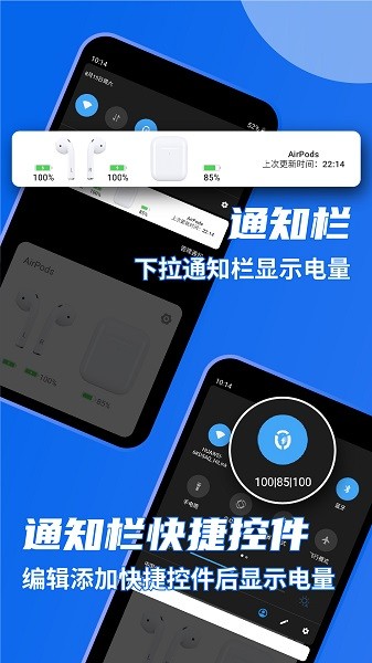 安卓弹窗截图