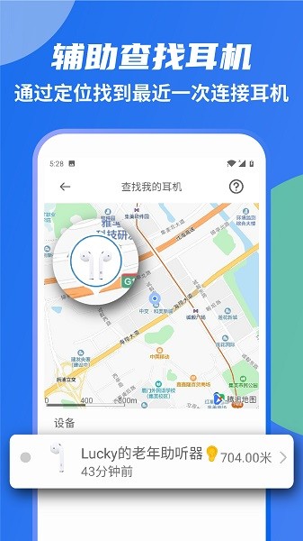 安卓弹窗截图