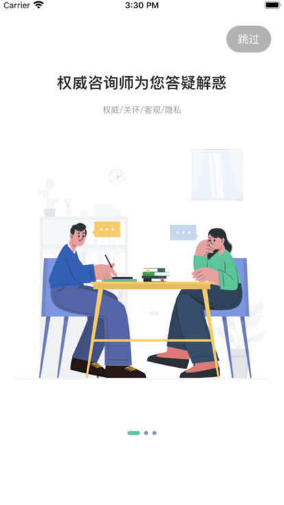 苏心截图
