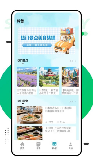 语法酷截图