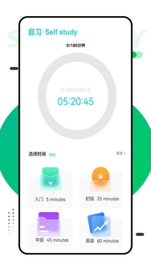 语法酷截图