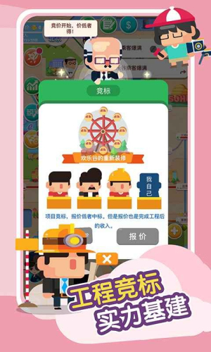 进站请刷卡截图