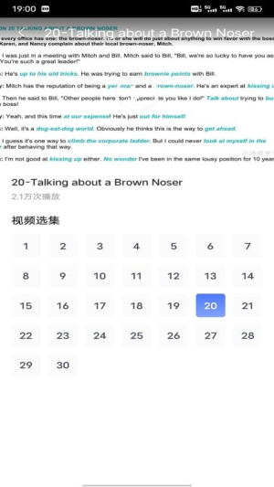 速倍学堂截图