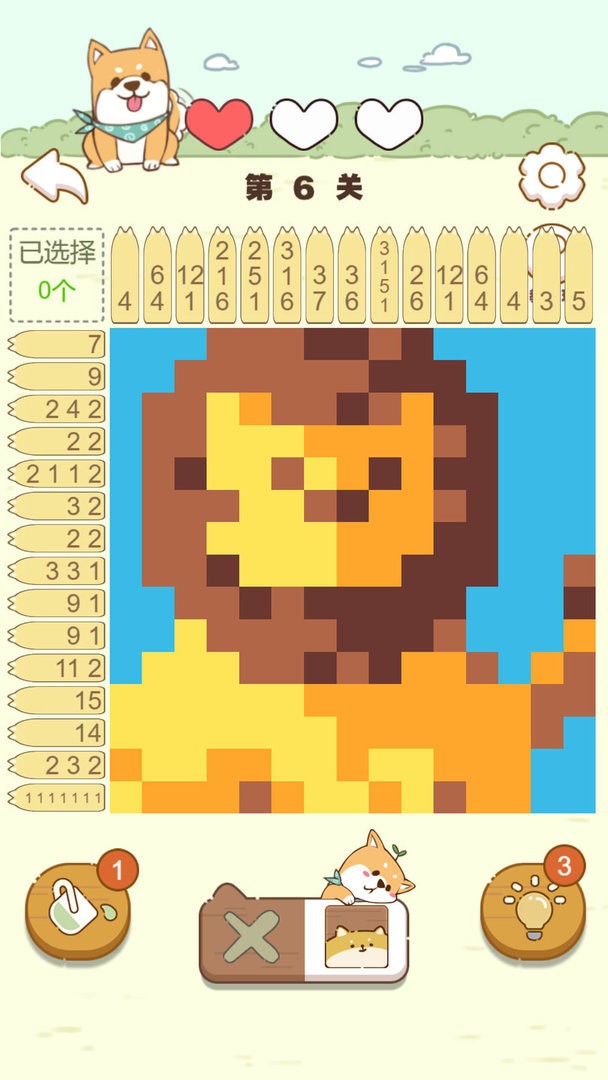 数独画家截图
