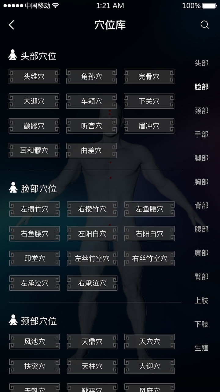 凯硕截图